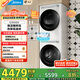 美的（Midea）洗烘套裝 10公斤滾筒洗衣機+熱泵烘干機 智能投放 1.1洗凈比MG100AIR1PLUS+AIR1 家電國家補貼