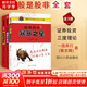 【正版包郵】股是股非 全套系列可選 一路奔行（蔣文輝） 著 證券投資三度理論 創(chuàng)始人的交易之道 系列可選 新華書店旗艦店金融投資股票圖書書籍 股是股非【系列全3冊】