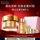 雅詩蘭黛白金黑鉆面霜50ml護(hù)膚品套裝化妝品禮盒淡紋美白七夕情人節(jié)禮物