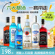 路易布蘭登（LOUIS BRANDON）調酒基酒套裝 洋酒威士忌伏特加金酒伏特加朗姆酒藍橙力嬌酒調酒套裝 700mL 6瓶