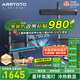 ARRTOTO官方恒溫淋浴花灑套裝全銅主體槍灰家用數(shù)顯空氣注入花灑全套噴頭 6026-槍灰【四檔冷熱】花灑套裝