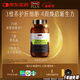 Swisse斯維詩 PLUS護肝凈肝片 70倍濃縮奶薊草 含姜黃洋薊甘草120片/瓶