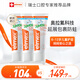 ELMEX艾美適含氟兒童牙膏6-12歲少兒防蛀換牙期學(xué)生牙齦護(hù)理 3支