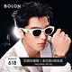 BOLON暴龍眼鏡王鶴棣同款25年新品貓眼太陽(yáng)鏡女偏光墨鏡男BL3208 A91