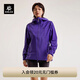 KAILAS凱樂石博格達LT20D輕薄款硬殼沖鋒衣女3L防水戶外登山防風(fēng)外套 25龍膽紫 S