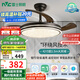 雷士（NVC）LED照明風(fēng)扇燈吊扇燈餐廳臥室黑色燈具全光譜1級能效42寸包安裝