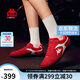 KappaWing女鞋賽車鞋子女夏季透氣運(yùn)動(dòng)鞋女款德訓(xùn)鞋跑步鞋  櫻桃紅  37