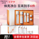 珀萊雅雙抗水乳套裝(爽膚水乳液)化妝品全套 護(hù)膚品 七夕情人節(jié)禮物