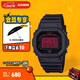 卡西歐（CASIO）G-SHOCK 黑紅暗焰系列男士手表 黑紅雙色潮酷設(shè)計血屏款 防震腕表 DW-5600BBR-1PR