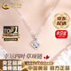 中國黃金（CHINA GOLD）四葉草銀項鏈女足銀吊墜輕奢小眾高級感情人節(jié)生日禮物送女友老婆 京速達*四葉草吊墜+925銀鏈【白-玫瑰禮盒】