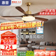 惠普中古風(fēng)扇燈2025新款大氣復(fù)古吊扇燈客廳餐廳胡桃木色帶燈風(fēng)扇吊燈 1級能效-5葉48寸-無極調(diào)光