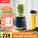 摩飛電器（Morphyrichards）料理機(jī)便攜式果汁機(jī) 家用料理榨汁杯 輕松制作蔬果飲品 新潮梅森杯隨行杯雙杯標(biāo)配 MR9500藍(lán)色