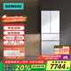 西門子（SIEMENS）462升大容量多門變頻法式四開門冰箱精控恒鮮多區(qū)凈味零度保鮮玻璃面板【國家補(bǔ)貼】KF72FVA20C