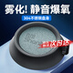 覓山海納米氣盤魚(yú)缸氧氣盤氣泡石魚(yú)缸霧化器 納米霧化氣盤【4cm 單氣盤】