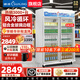穗凌（SUILING）風冷循環(huán)商用立式展示柜冷藏保鮮柜冰柜玻璃門飲料柜超市便利店啤酒飲料陳列柜 雙門風冷循環(huán)668升內(nèi)置LED燈長1.08米