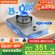 蘇泊爾（SUPOR）燃?xì)庠蠲簹庠罹邌窝踇家電國(guó)家補(bǔ)貼至高20%]5.0KW大火力嵌入式可調(diào)節(jié)底盤(pán)合金可拆爐頭 天然氣DSD12