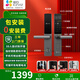 螢石DL20FV 密碼指紋3D人臉識別握開(kāi)視頻鎖 防盜門(mén)木門(mén)鐵門(mén)鎖 全天可視值守 可視遠程解鎖 電子門(mén)鎖 DL20FV標準鎖-極致灰 官方標配