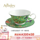AYNSLEY英國安斯麗小屋花園溫莎系列骨瓷咖啡杯碟下午茶具骨瓷高顏值禮物 綠色 小屋花園溫莎系列