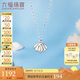 六福珠寶七夕禮物 鉑950貝殼鉑金項鏈女款套鏈 計價 L19TBPN0004 約2.00克