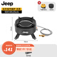 JEEP戶(hù)外卡式爐戶(hù)外炊具煮茶爐紅外線(xiàn)防風(fēng)分離式爐頭露營(yíng) 灰色聚能爐【送收納包】+擋風(fēng)板