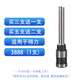 優(yōu)瑪仕適用de力憑證裝訂機鉆刀3846/14601/3821/3888/3885自動(dòng)打孔3876a 3875 33015 14650 打孔鉆頭刀頭 適用于3888 /5.2mm*30mm