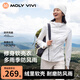 MOLY VIVI修身軟殼外套女收腰夾克秋冬戶(hù)外防風(fēng)防雨水徒步登山服魔力薇薇