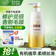 綠色溪谷護發(fā)素潤發(fā)乳受損發(fā)質(zhì)男女士修復改善干枯毛躁柔順絲滑發(fā)膜480ml