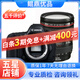 Canon佳能5D4 5D3 5D2 6D2 7D2 5DIV 6D全畫幅單反相機(jī)二手 5D4+24-105 F4 IS套機(jī) 準(zhǔn)新