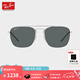 雷朋（RayBan）太陽鏡偏光方形開車鏡駕駛潮流墨鏡0RB3588禮物七夕禮物 925181銀色鏡框深灰色偏光鏡片 尺寸55