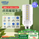 歐普（OPPLE）led燈泡玉米燈蠟燭泡家用節(jié)能柱狀燈泡高亮E14小螺口 7W 暖白光