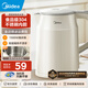美的（Midea）【國家補貼】燒水壺電熱水壺大容量 家用水壺燒水304不銹鋼 雙層防燙智能防干燒多重防護無縫內(nèi)膽 1.5L 暖壺圓墩墩MK-SHM1569
