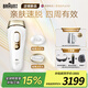 博朗（BRAUN）脫毛儀Pro5刮毛刀原裝進口脈沖光家用脫毛器全身腋下唇毛腋毛腿毛私處男士剃毛器美容院 PL5157