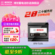 博世（BOSCH）汽車電瓶蓄電池EFB系列電瓶T110L/120D31L 12V 上門安裝 以舊換新