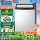 海爾洗衣機(jī)全自動(dòng)波輪10公斤雙動(dòng)力防纏繞玻璃上蓋洗脫一體家用宿舍租房智能稱重預(yù)約桶自潔統(tǒng)帥 抗菌波輪+自編程+頑漬強(qiáng)力洗+羊毛洗+速洗+童鎖