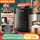 蘇泊爾（SUPOR）國風(fēng)系列電壓力鍋 5L智能預約 70kPa煲湯小米粥 一鍋雙膽 50YC9086電飯煲高壓鍋4-6人