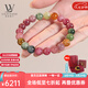 LOUIS WATER天然巴西彩虹碧璽手串女老礦曜晶級糖果手鏈生日七夕情人節(jié)禮物 【珠徑約9-10mm】彩虹碧璽手鏈