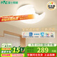 雷士（NVC） Led兒童燈全光譜護(hù)眼臥室吸頂燈童趣可愛房燈具現(xiàn)代簡約溫馨卡通 月亮熊-48w全光譜護(hù)眼三色光