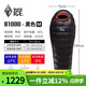 黑冰（BLACKICE）B系列鴨絨木乃伊式羽絨睡袋露營(yíng)羽絨睡袋B1000（新標準）/黑色/M