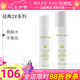 玫琳凱護膚品1號2號經(jīng)典系列套裝補水保濕基礎化妝品旗艦 2號（水+乳）