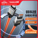 倍思 蘋果數(shù)據(jù)線PD20W快充充電線極客金屬軟線適用iPhone14Pro/13/12/11/Xs/XR/8手機(jī)平板車載橙色1米
