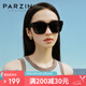 帕森（PARZIN）【可套近視眼鏡】偏光太陽(yáng)鏡防曬駕駛墨鏡七夕禮物PZ12106B