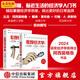 宏觀(guān)經(jīng)濟學(xué)（第三版）+微觀(guān)經(jīng)濟學(xué)（第三版）（套裝2冊） 達龍 阿西莫格魯，戴維 萊布森，約翰 A.李斯特著(zhù) 中信出版社圖書(shū)