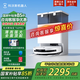 科沃斯（ECOVACS）T50PRO掃地機器人掃拖一體國家補貼智能避障防纏T80家用全自動(dòng)集塵掃地拖地吸塵三合一超薄拖地機 【咨詢(xún)價(jià)更低】T50PRO水箱版
