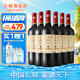 長(zhǎng)城 特選16 橡木桶解百納干紅葡萄酒 750ml*6瓶 整箱裝  