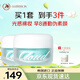格麗松九朵云素顏霜提亮光感裸妝補水保濕懶人面霜50ml2瓶裝禮物