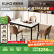 顧家家居（KUKA）現(xiàn)代簡(jiǎn)約大理石餐桌家用飯桌餐桌椅組合PT7115T 餐桌+太妃糖餐椅4