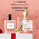氣味圖書(shū)館（SCENT LIBRARY）涼白開(kāi)淡香水50ml男女士七夕情人節(jié)禮物紀(jì)念日送女友送老婆