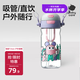 babycare兒童水杯二合一戶外運(yùn)動(dòng)水杯吸管杯直飲幼兒園水壺600mL上學(xué)專用
