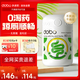 DOBO多波歐噗噗片80粒 便秘清腸排毒通便酵素夜間減肥潤腸草本精華