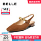 百麗（Belle）時(shí)尚方頭包頭涼鞋女商場(chǎng)同款真皮舒適單鞋3SS30BH5 啡色 37 (235mm)
